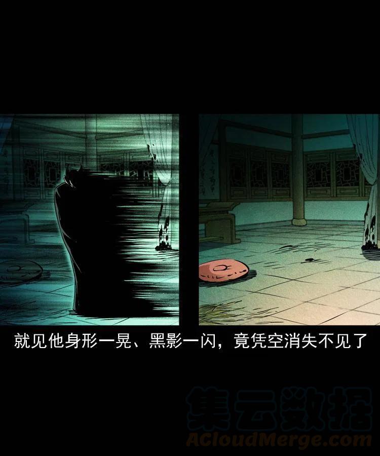 九十五话 破庙里的危机24