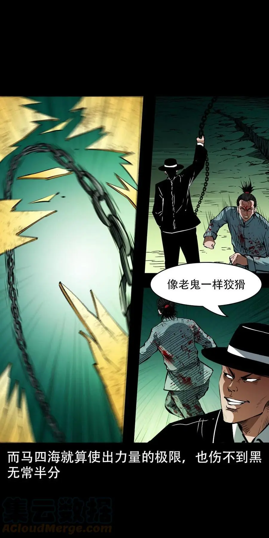 一百六十七话 莫入奈何桥45