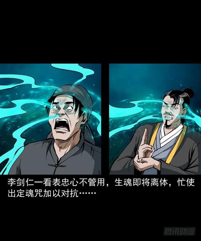 三十六话 无路可逃66
