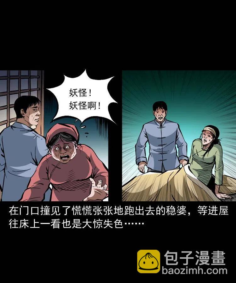 一百二十四话 地下城62