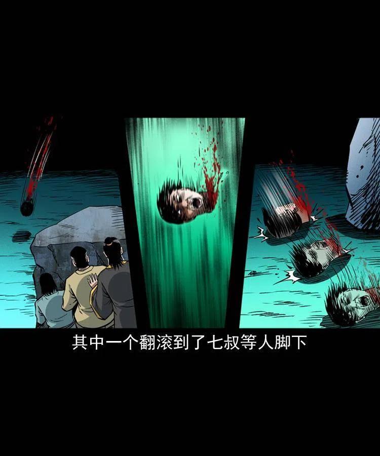 一百零五话 偷袭43