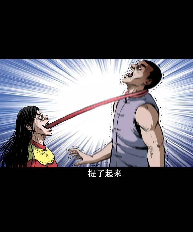 六十话 恶有恶报15