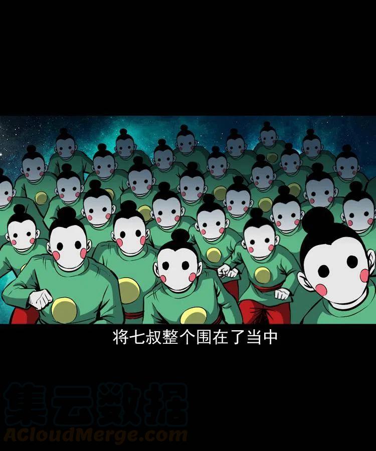 四十九话 恶魂离体16