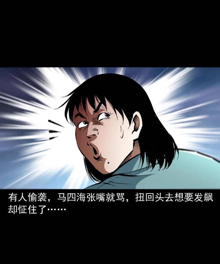 一百四十三话 守城40