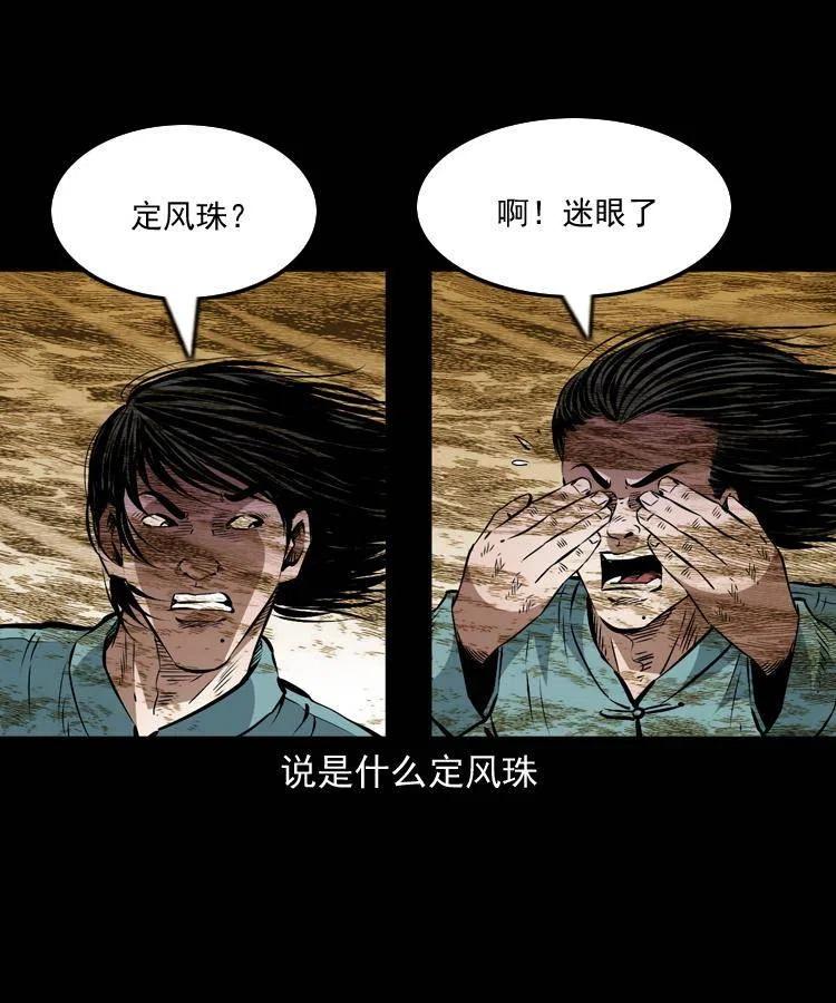 一百一十四话 七叔的决心43