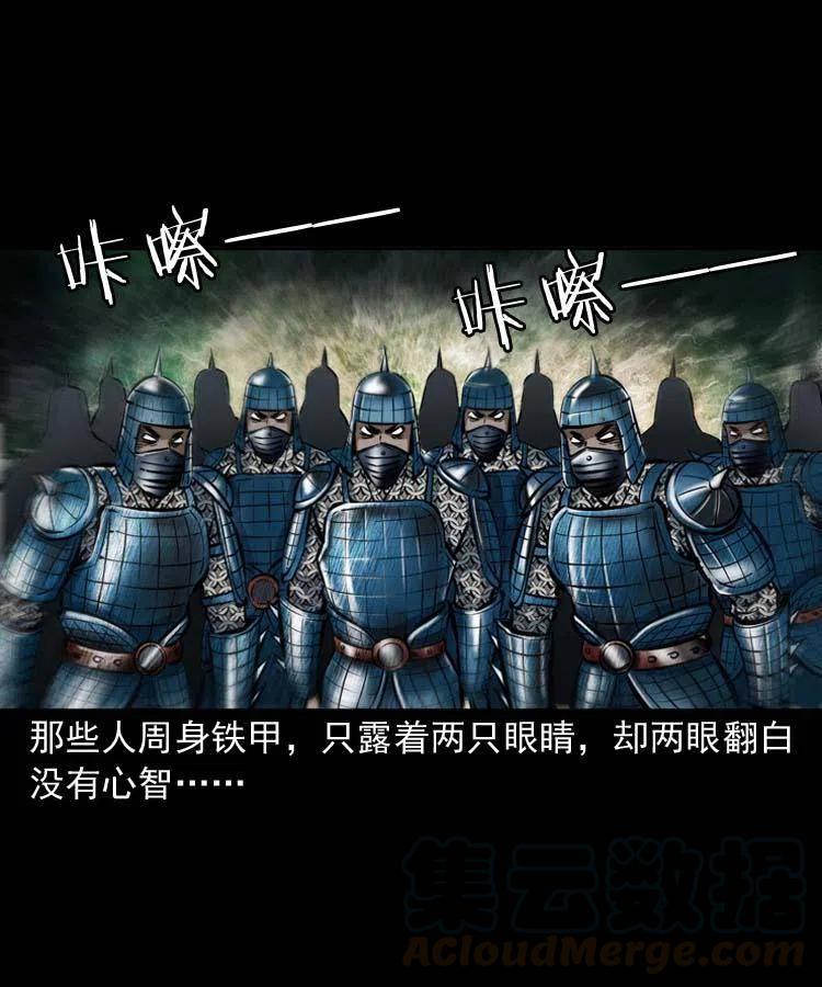 六十一话 不是冤家不聚头60