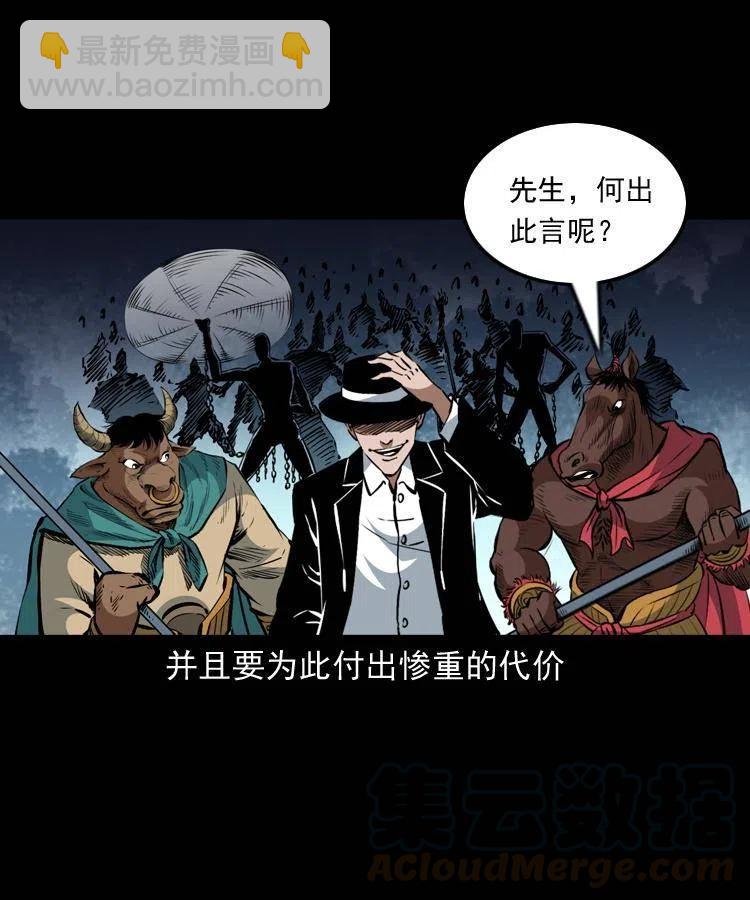 一百二十话 渡阴兵42