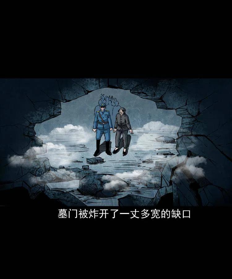 二十九话 噬魂铃49