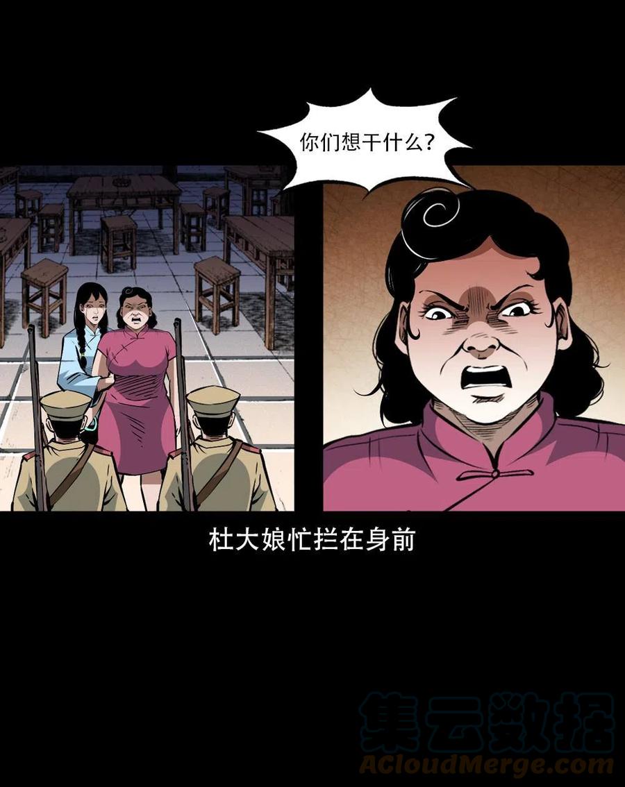 一百六十三话 全员危机12