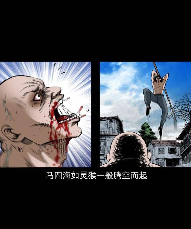四十八话 幕后黑手3