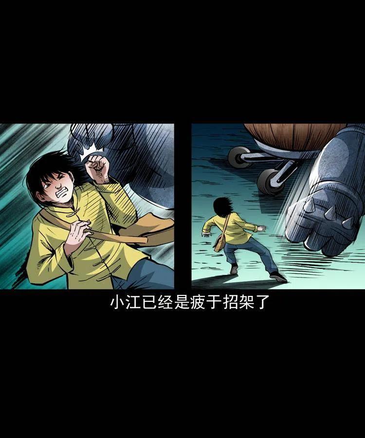 一百零八话 诡异的石像6