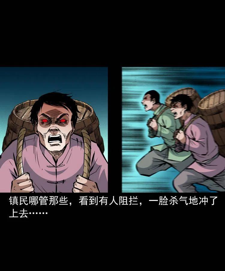 一百四十三话 守城22