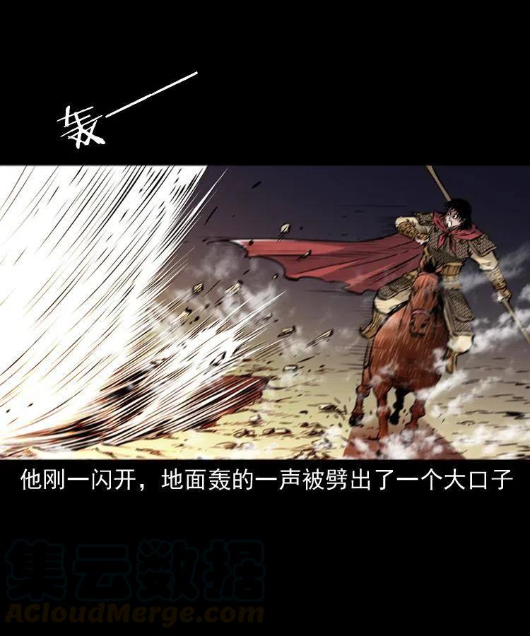 一百一十九话 被吸干的马四海24