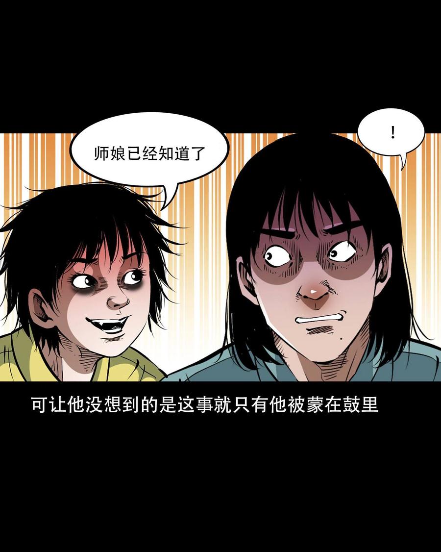 一百六十一话 千面观音11