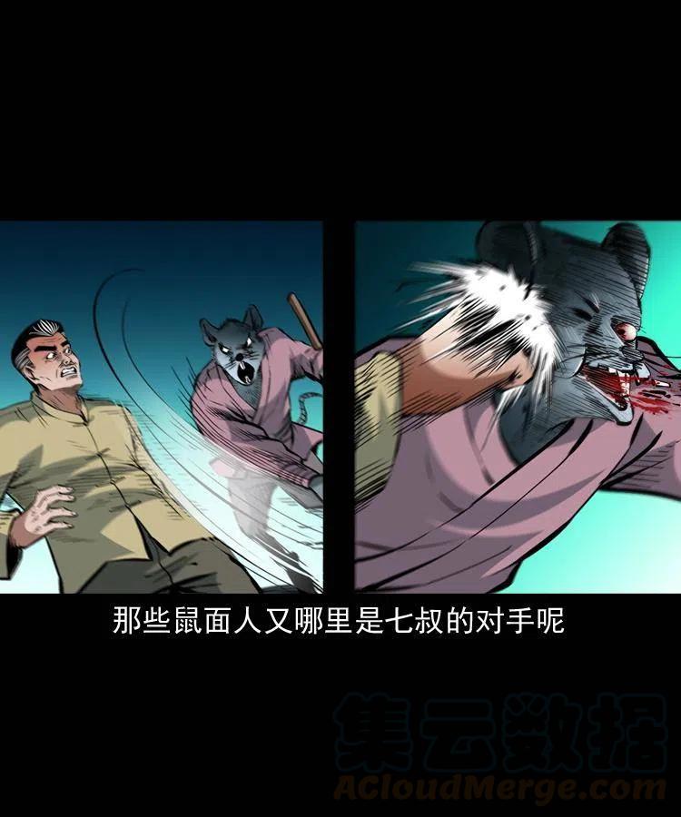 一百二十六话 越狱36