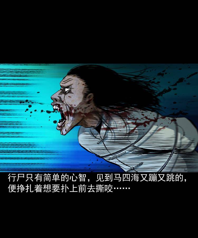 第三话 行尸54