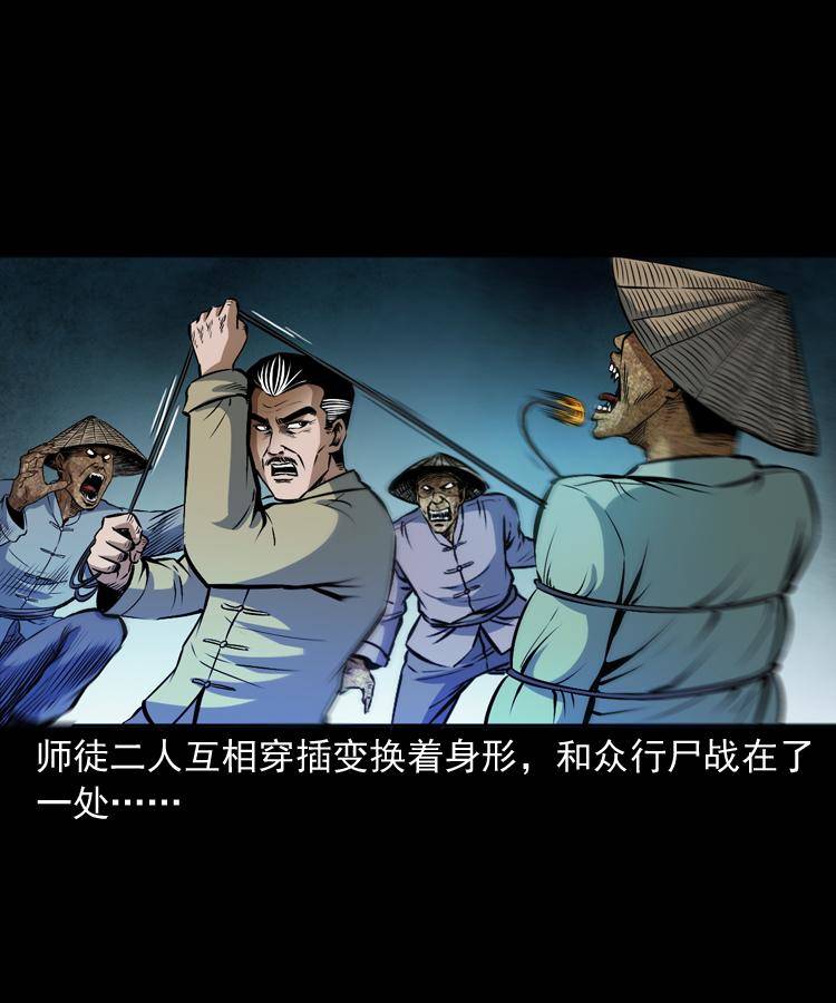 第十八话 群尸来袭14