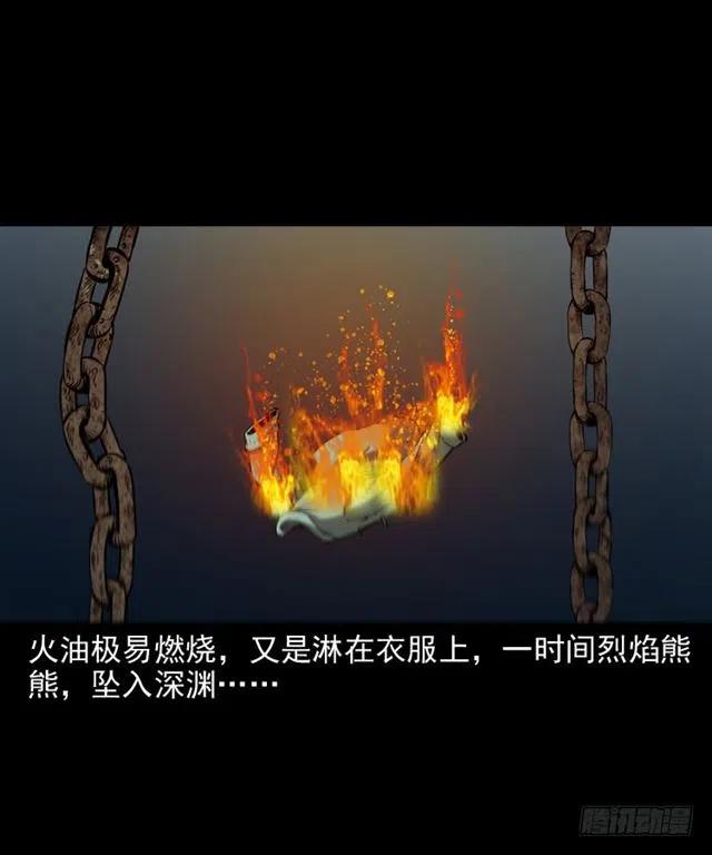 三十二话 活尸74