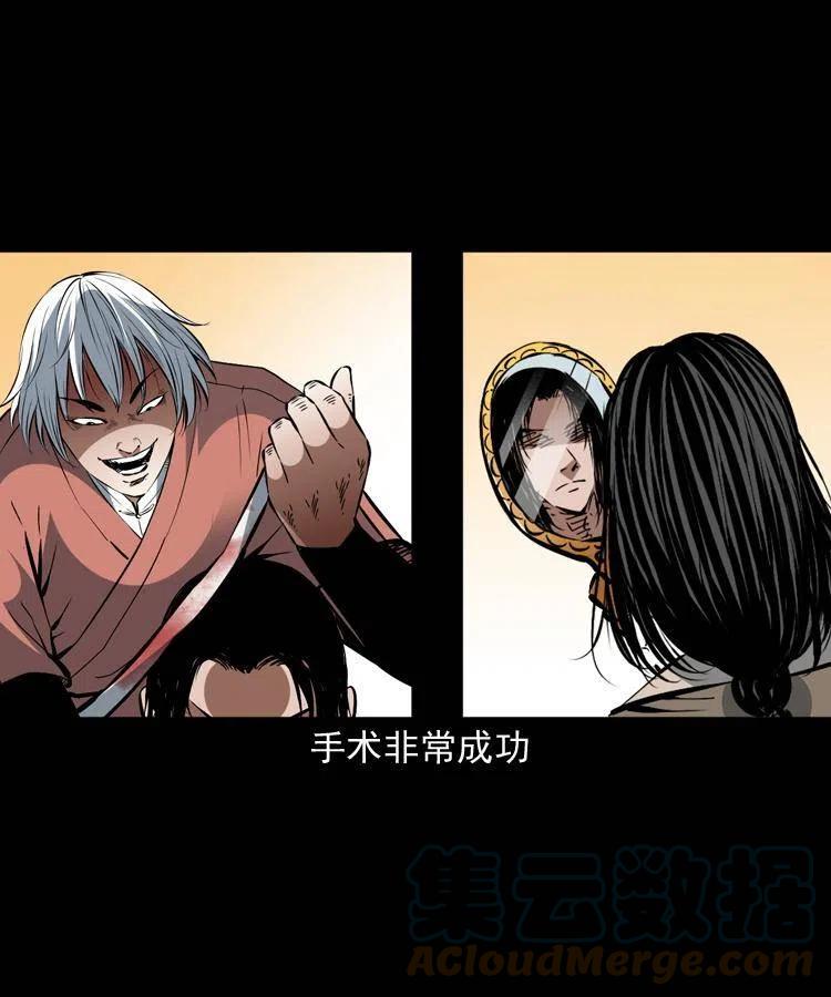 一百四十九话 鼠郎君的师父60