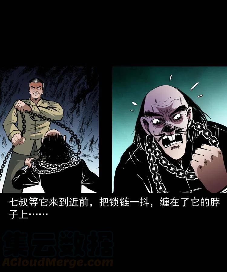 一百二十四话 地下城45