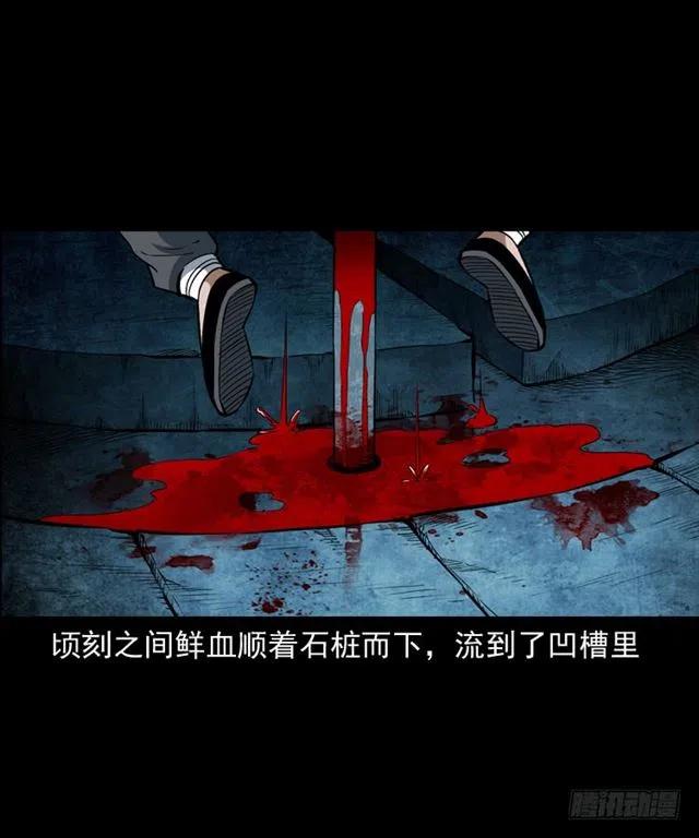 三十话 尸仙33