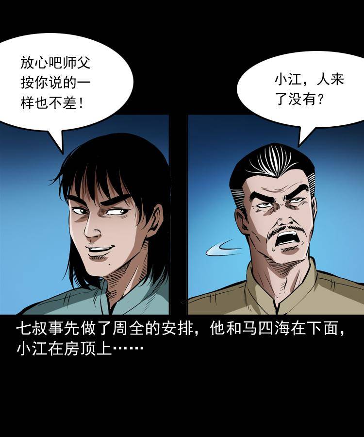 贺岁篇2