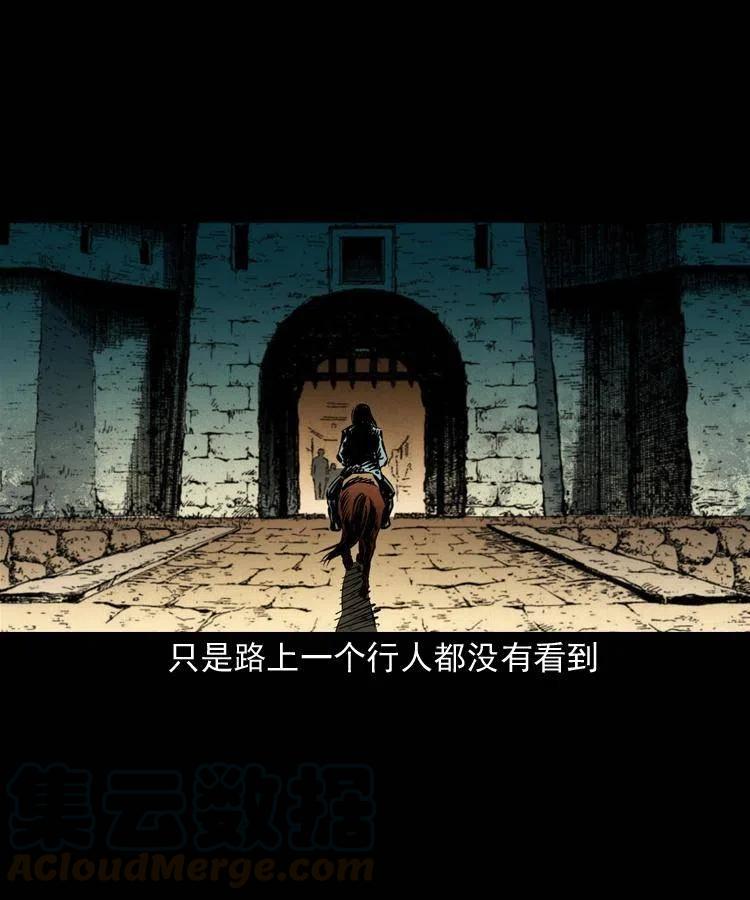 一百四十话 逃出生天63