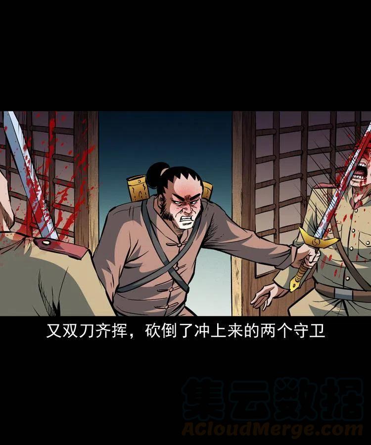 一百零一话 大帅的阴谋44