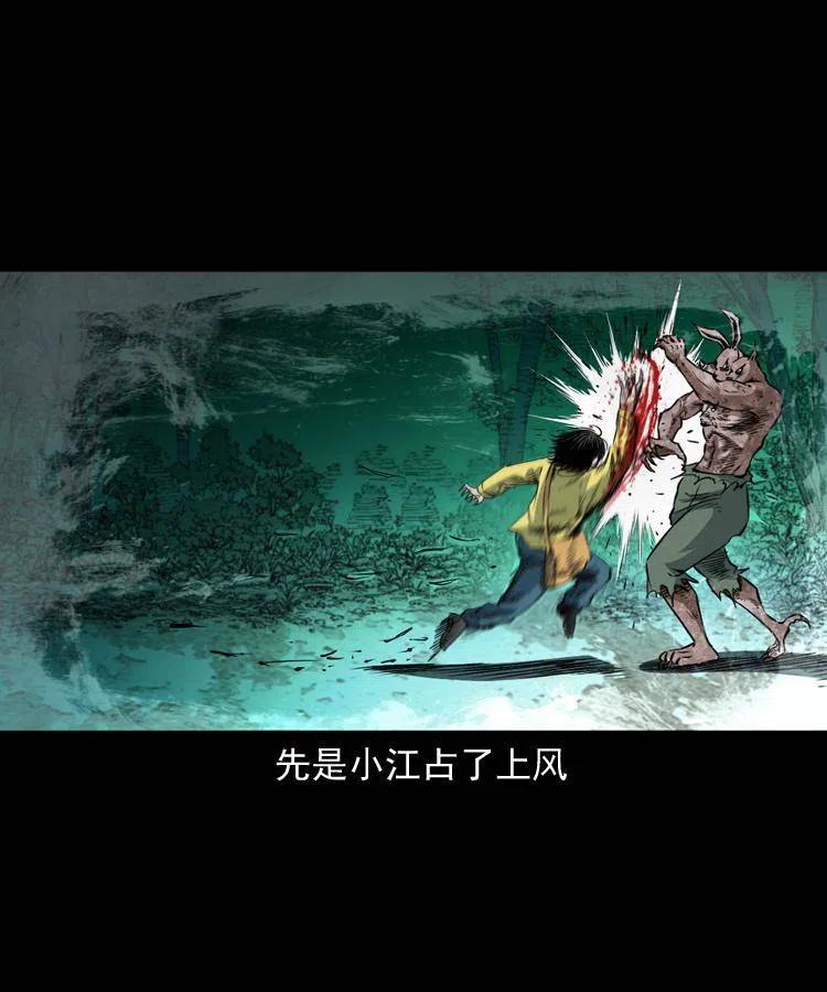 八十话 小江的救赎7
