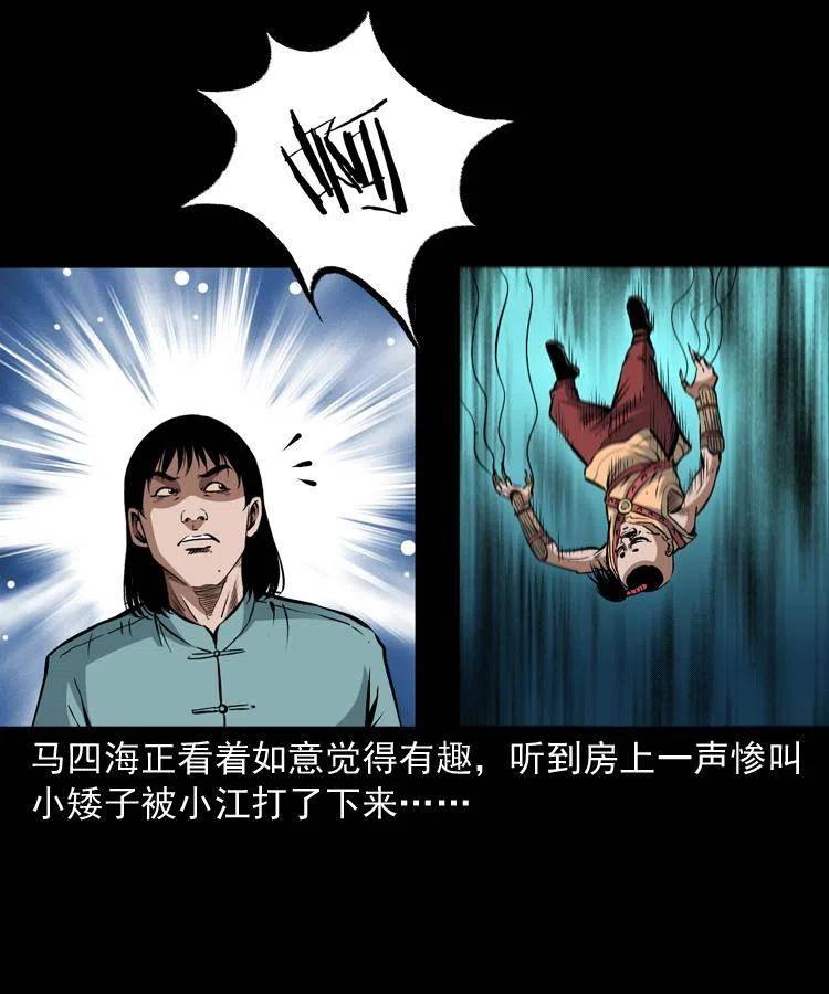 九十三话 合照3