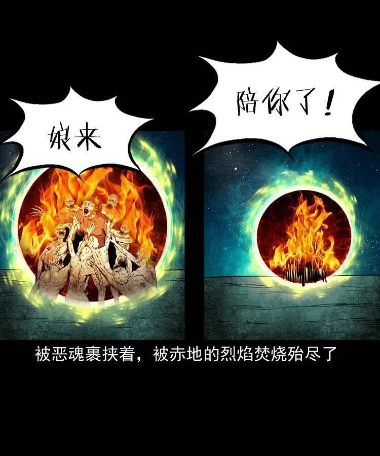 五十话 宿命5