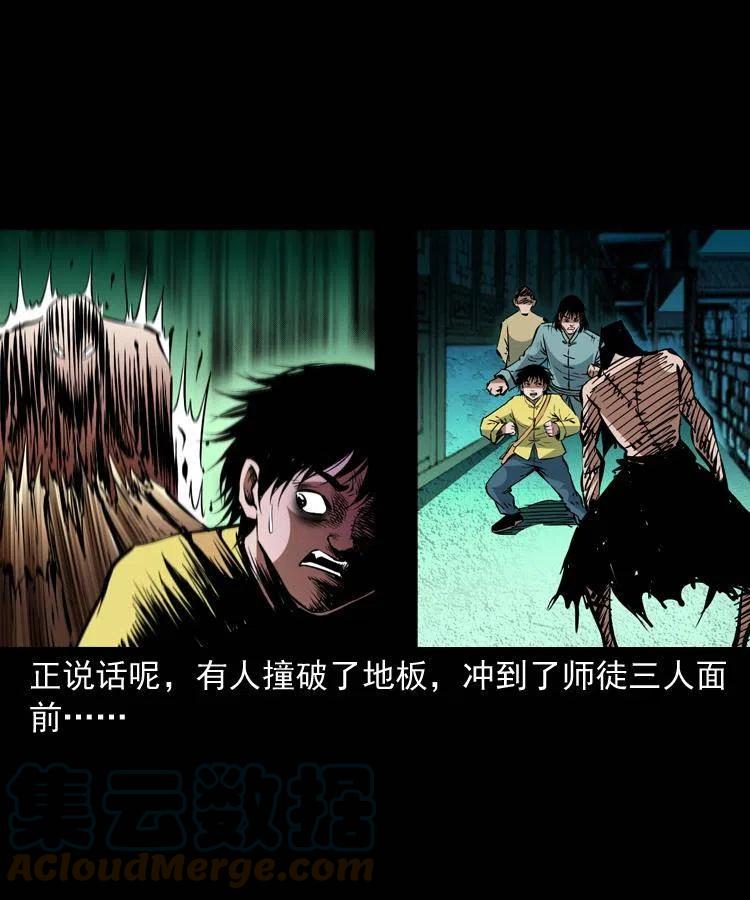 一百五十八话 黑店18