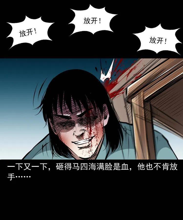 一百二十一话 七叔倒下了38