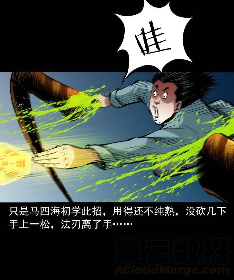 一百三十话 大破蜘蛛怪21