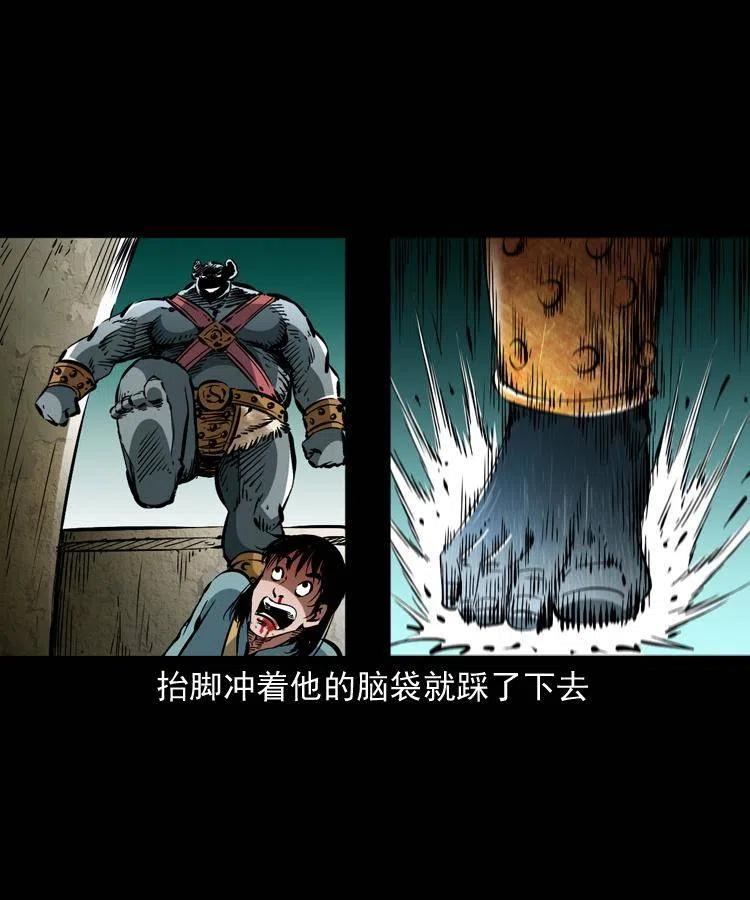 一百二十七话 火烧老鼠城31