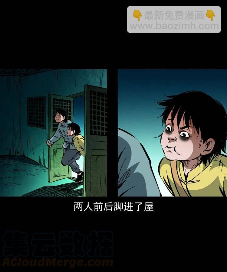 一百三十六话 义庄尸变60