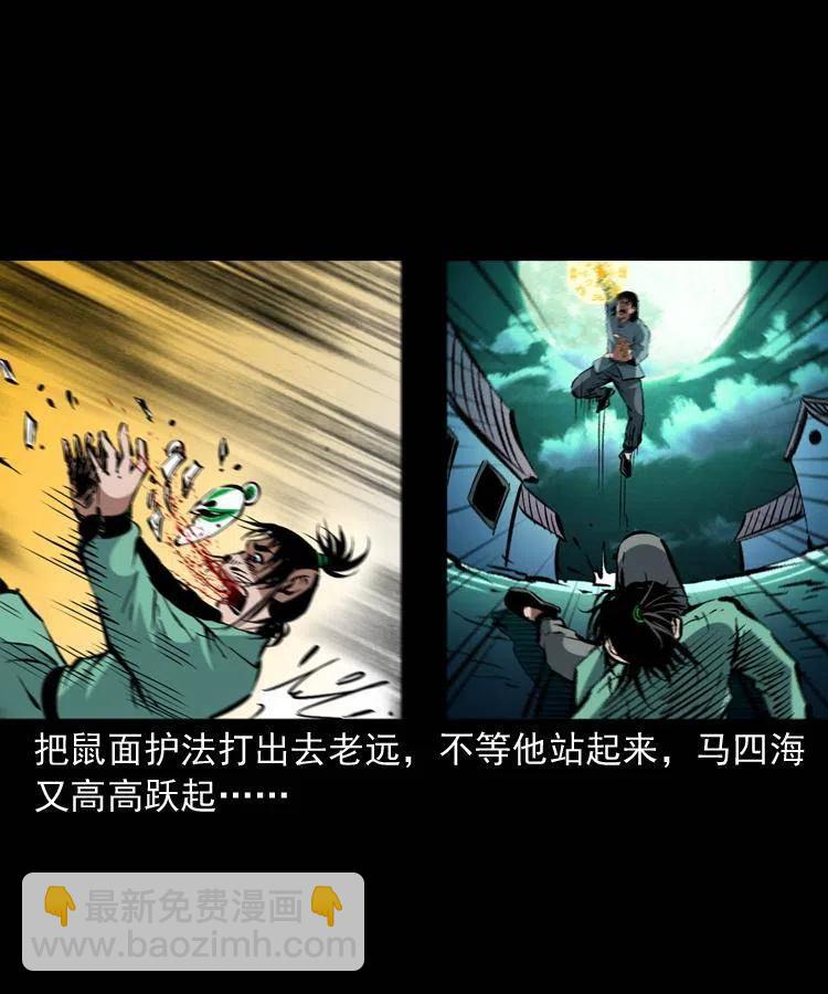 一百五十话 反击52