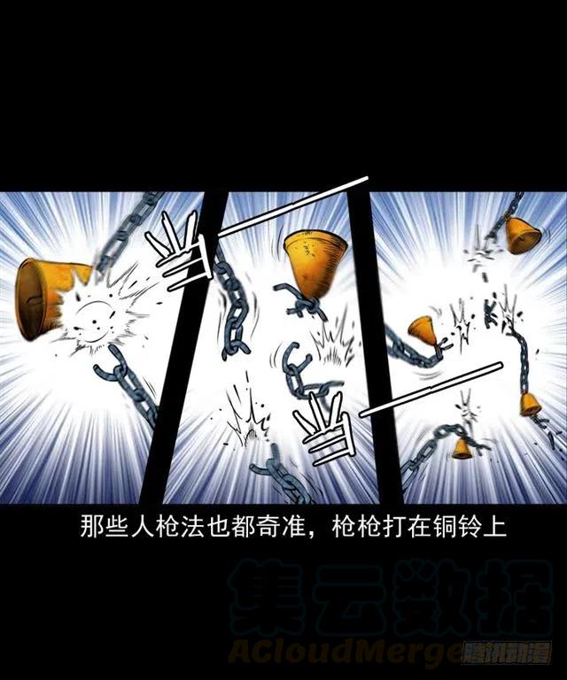三十话 尸仙4