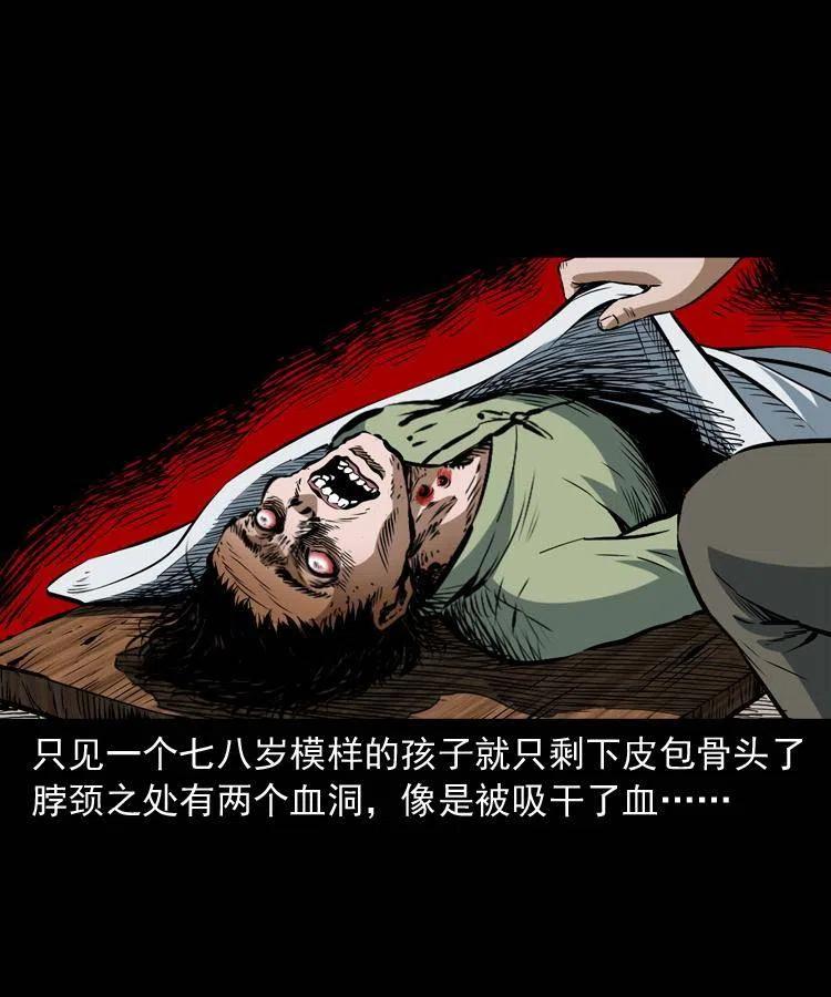 六十六话 魔婴50