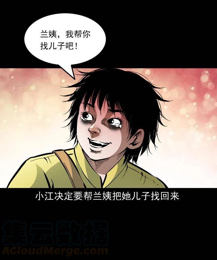 一百三十一话 捕鼠高手45