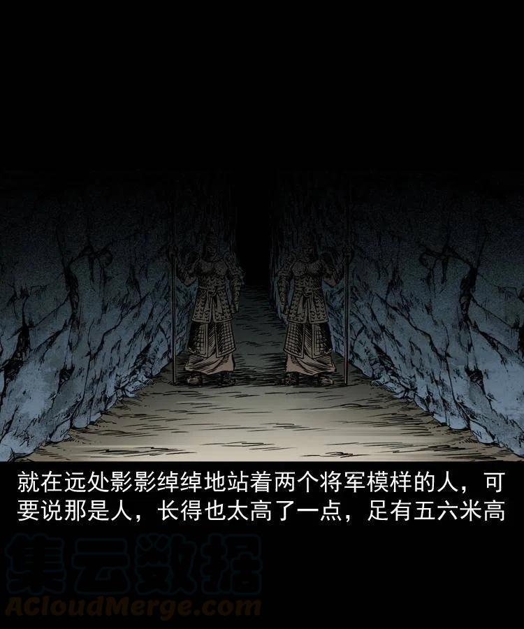 一百零八话 诡异的石像56