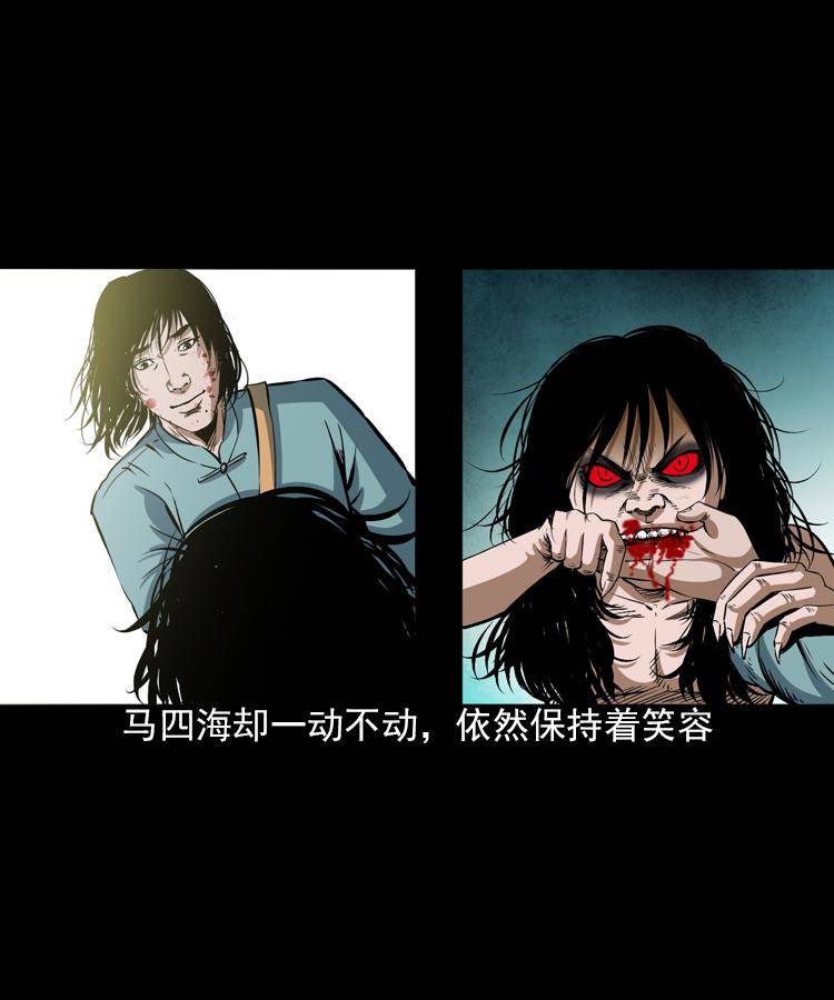 第五话 僵尸小子（下）50