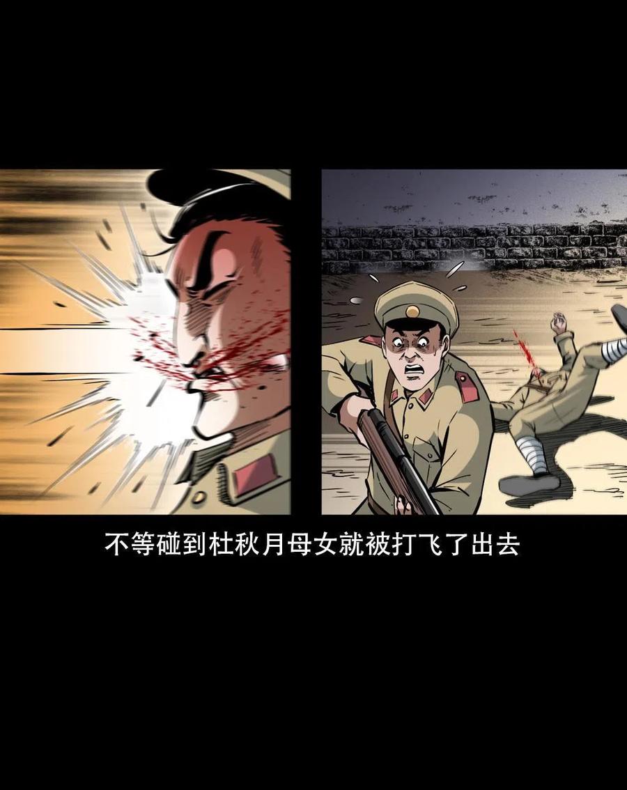 一百六十三话 全员危机14