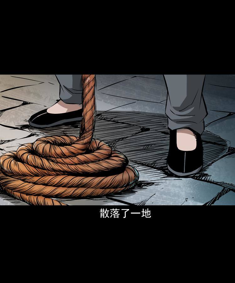第十五话 去吃西餐65