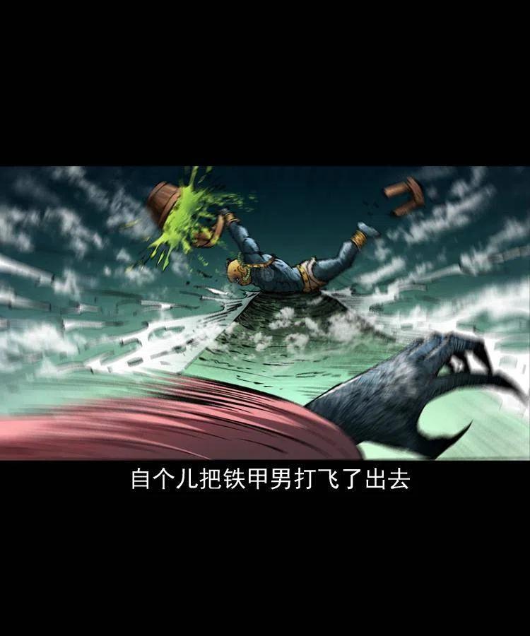 一百四十四话 老耗子7
