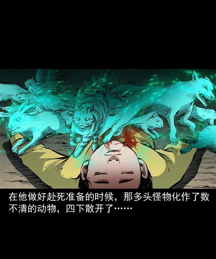 八十七话 回来的到底是谁7
