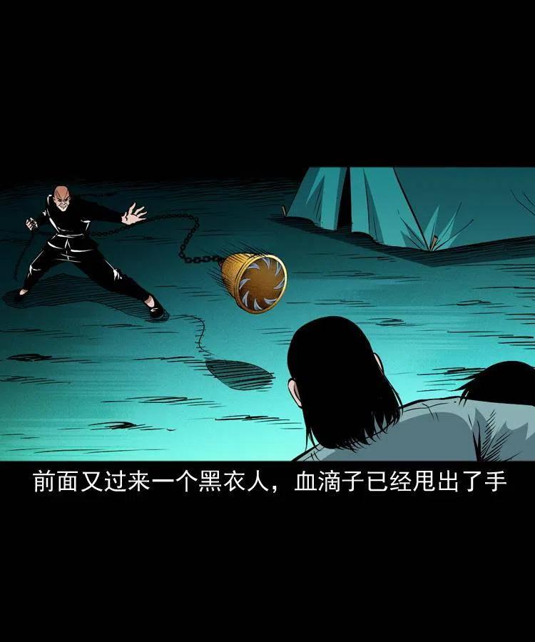 一百零五话 偷袭54