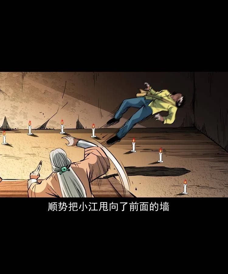 一百五十九话 终人之托20