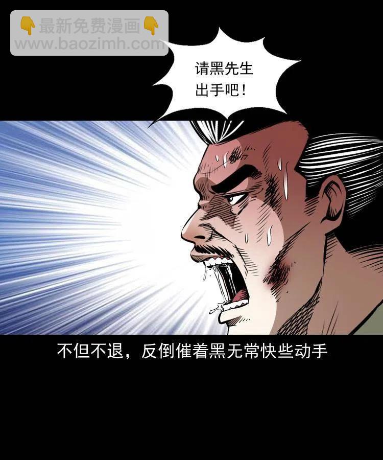 一百一十四话 七叔的决心9