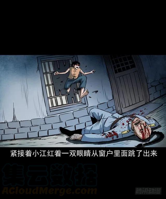 二十六话 鬼帅24